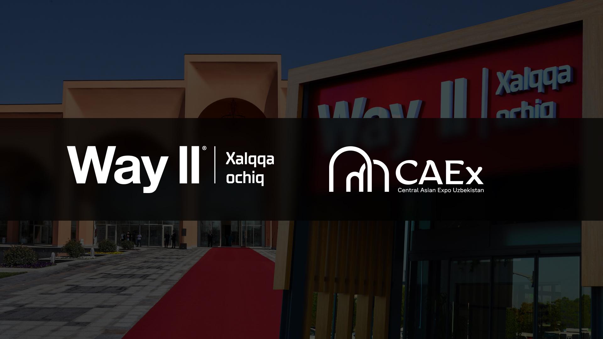 Совместное мероприятие